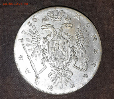 1 рубль 1736 на определение подлинности - d93c9af8-33a2-4d17-bcfe-66b16bfd6d55 (1)