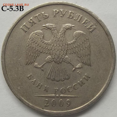 1 руб. 2009 СПМД шт. 3.23В+БОНУСЫ 08.06.23. 22:00 МСК - 100_6533.JPG