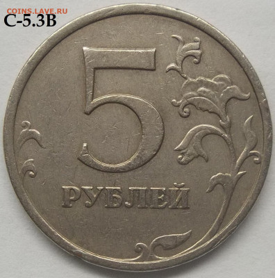 1 руб. 2009 СПМД шт. 3.23В+БОНУСЫ 08.06.23. 22:00 МСК - 100_6532.JPG