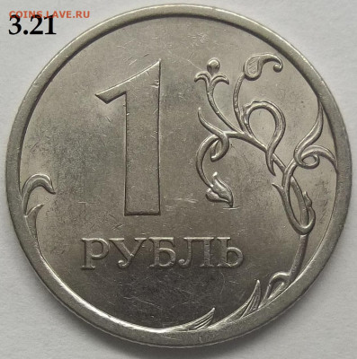 1 руб. 2009 СПМД шт. 3.23В+БОНУСЫ 08.06.23. 22:00 МСК - 100_6530.JPG
