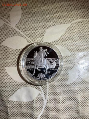 3 руб 2012  Отечественная война 1812г до 13.06 - C9VV28G7ico