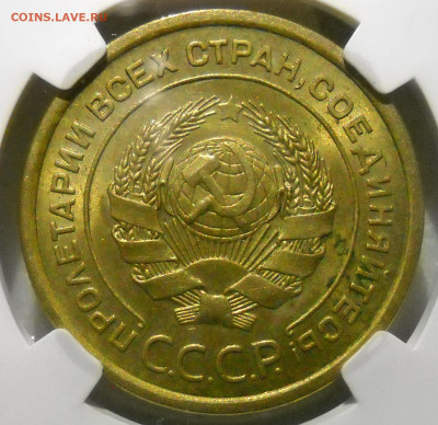 5 копеек 1926, 5 копеек 1929. слаб ннр. - 164