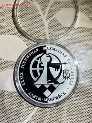 3 руб 2010  Всемирная Шахматная Олимпиада Ханты- Мансийск до - a4Ko8Zrfml0