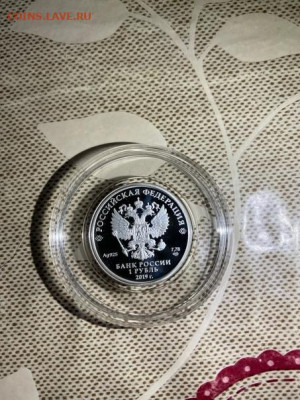 1 руб 2019  Соединения и воинские части ядерного обеспечения - cAa3f_jtLjs