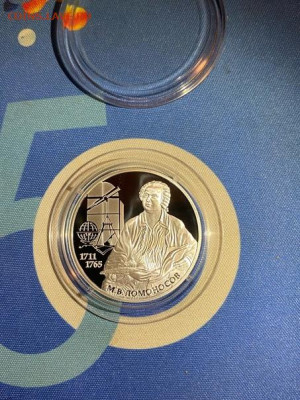 2 руб 2011  Ломоносов до 13.06 - XNVTQ2T59Pc