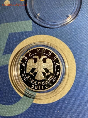 2 руб 2011  Ломоносов до 13.06 - Mxf0AmBlc6M