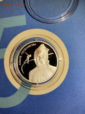 2 руб 2012  Конькобежцы Лидия Скобликова до 13.06 - hx7c9ZjFMWc