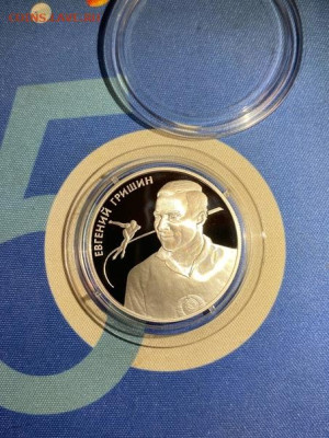 2 руб 2012  Конькобежцы Гришин до 13.06 - 6GOhM_kgKqc