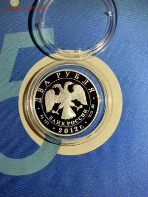 2 руб 2012  Конькобежцы Гришин до 13.06 - 6HHHVJP1EvQ