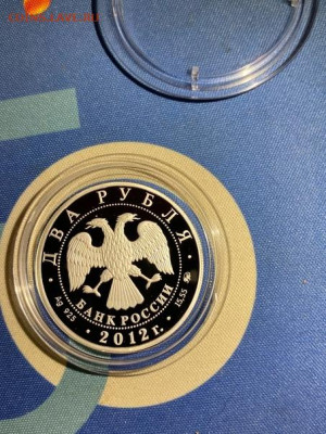 2 руб 2012  Конькобежцы Исакова до 13.06 - BcN7Xv89rXA