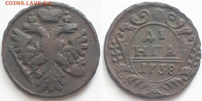Денга 1738, 1748. Определение разновидности. - 1738 1