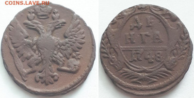 Денга 1738, 1748. Определение разновидности. - 1748 1