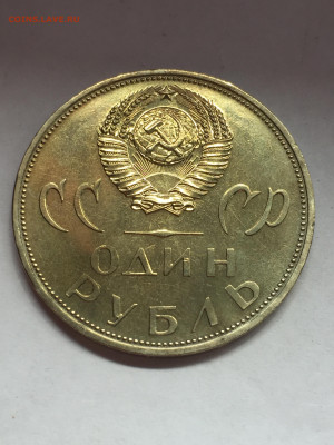 1 руб. 1965 г. ХХ лет Победы. До 13.06.2023. - F1535E73-4EEA-4614-8D0C-598DE93F8866