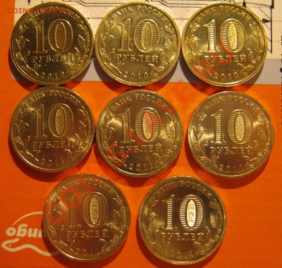 ГВС 65 лет Победы,Курск,Белгород 8штук до 24.12.11 22-00 Мск - IMG_0444