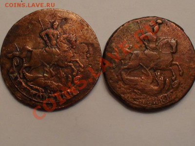 2ки Елизаветы Петровны. 12 шт.Перечекан. до 25.12.11г. - SDC10195.JPG