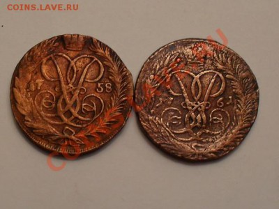 2ки Елизаветы Петровны. 12 шт.Перечекан. до 25.12.11г. - SDC10201.JPG