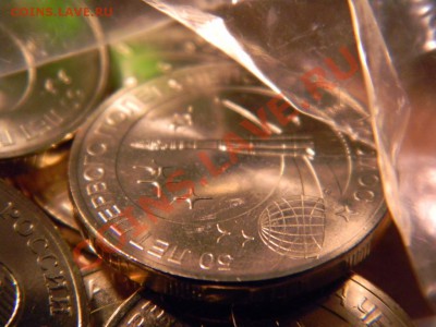 50 ЛЕТ ПОЛЕТА ПЕРВОГО ЧЕЛОВЕКА В КОСМОС 10 руб.2011года NEW! - DSCN1344.JPG