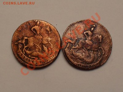2ки Елизаветы Петровны. 12 шт.Перечекан. до 25.12.11г. - SDC10203.JPG