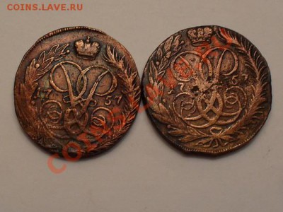2ки Елизаветы Петровны. 12 шт.Перечекан. до 25.12.11г. - SDC10205.JPG