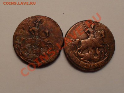2ки Елизаветы Петровны. 12 шт.Перечекан. до 25.12.11г. - SDC10207.JPG