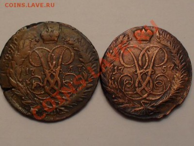 2ки Елизаветы Петровны. 12 шт.Перечекан. до 25.12.11г. - SDC10209.JPG