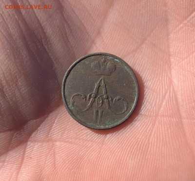 Денежка 1855г - image-16-05-23-08-35-15