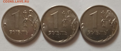 1 ру. 2015 г. ммд определение аверса по шт. - IMG_20230607_143925