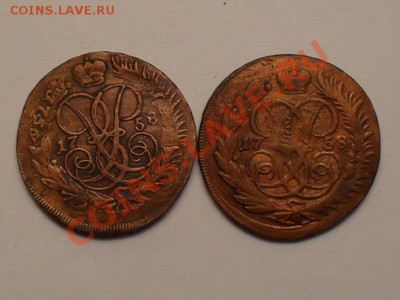 2ки Елизаветы Петровны. 12 шт.Перечекан. до 25.12.11г. - SDC10213.JPG