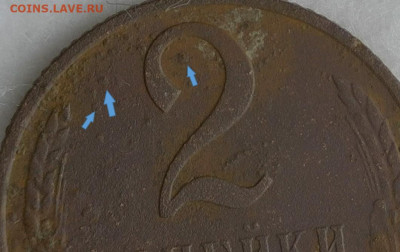2 коп 1961 малый вес - 20230608-120350-860