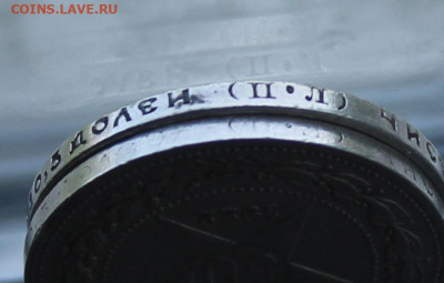 2 шт 50 копеек 1922 год ПЛ - IMG_0986.JPG
