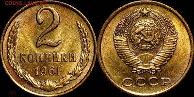 2 копейки 1961 МЕШКОВОЙ UNC 12.06.2023 в 22:00м - 292596274.0