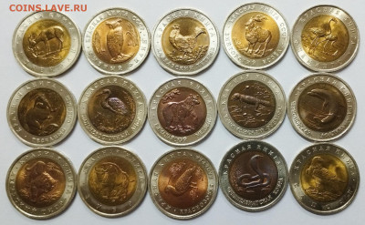 Набор монет России 15 шт. Красная книга до 9.06 - IMG_20230608_143340
