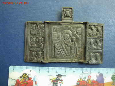 Складень. Казанская. До 11.06.2023г. - IMG_7678.JPG