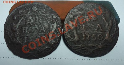 Две монеты Денга 1750г гурт сетка и гладкий до 27.12_22-00 - DSC02758_cr