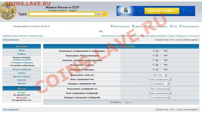 Сайт свиснул одно сообщение!!!!! - 001