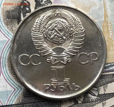 1р. 1975г. Победа-30 Ац до 13.06.23 в 22:22 - IMG_1339