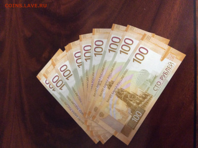 100 рублей 2022г.Ржев. Фикс. До 12.06.2023г. - image