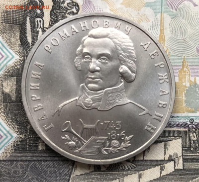 1р. 1993г. Державин Ац до 13.06.23 в 22:22 - IMG_1360