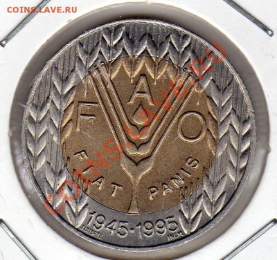 ПОРТУГАЛИЯ 100 ЭСКУДО 1995 ФАО ДО 26.12.11 В 22.00МСК (174) - img512