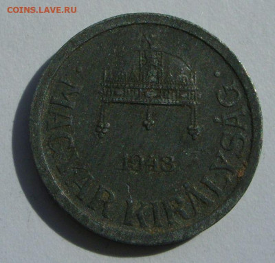2 филлера Венгрия 1943. С 1 рубля, шаг 1 рубль. - SDC13372