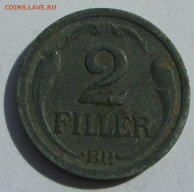 2 филлера Венгрия 1943. С 1 рубля, шаг 1 рубль. - SDC13371
