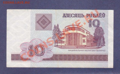 АФГАНИСТАН.1000,10.000-АФГ.ПРЕСС.--до.21.12.11-22:00 МСК. - БЕЛАРУСИЯ.10-РУБ.2000.-209