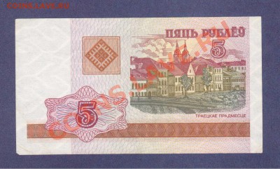 КАМБОДЖА.50,100-РИЕЛЕЙ.2002.ПРЕСС.--до.21.12.11-22:00 МСК. - БЕЛАРУСИЯ.5-РУБ.2000.-706