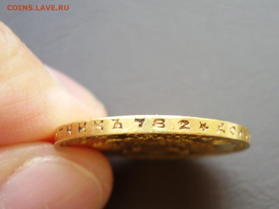 10 рублей 1911 года. Золото. До 15.06.2023 года. - P10100401