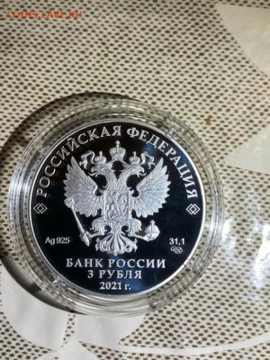 3 руб 2021  100-летие Государственного академического театра - FuVcS80YhRw