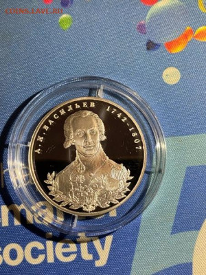2 руб 2012  Васильев до 14.06 - fASPI7ztgP8