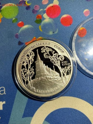3 руб 2005  Свято Никольский собор Калининград до 14.06 - k1cwkA5GuJE
