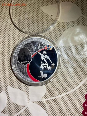 3 руб 2018  Чемпионат мира по футболу FIFA 2018 в России, Мо - _jDBL-lm9Eo