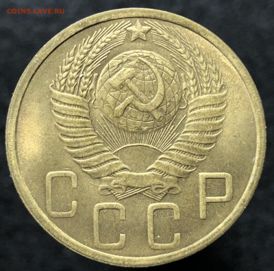 Штемпельные 3,5 копеек 1950-1956 годов - 609E3D7D-94A1-4A3A-B979-6290738D773F