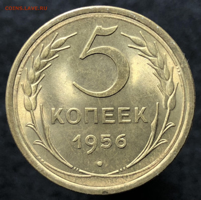 Штемпельные 3,5 копеек 1950-1956 годов - BB3CBEC1-B62B-4F79-8B5A-58B2E058B911